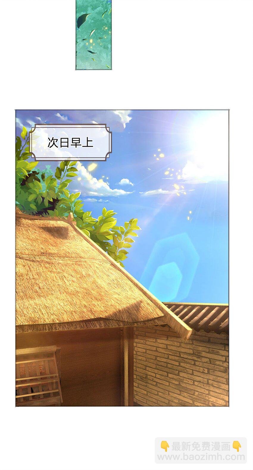 第17话 这水如此之深