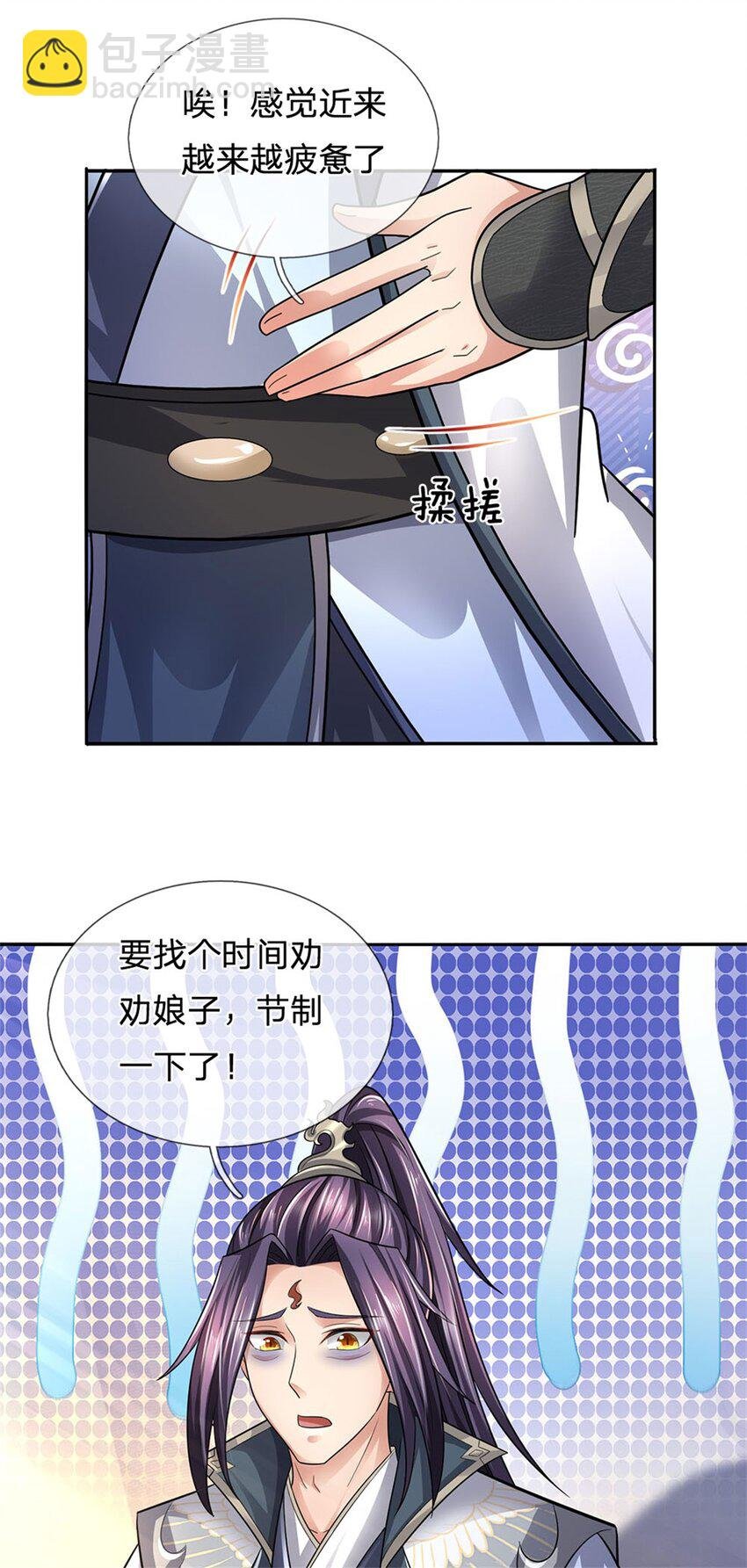 第17话 这水如此之深