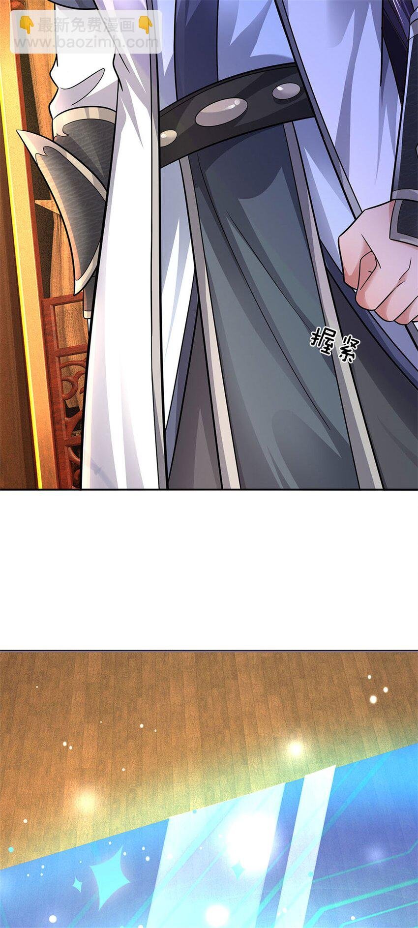 第17话 这水如此之深