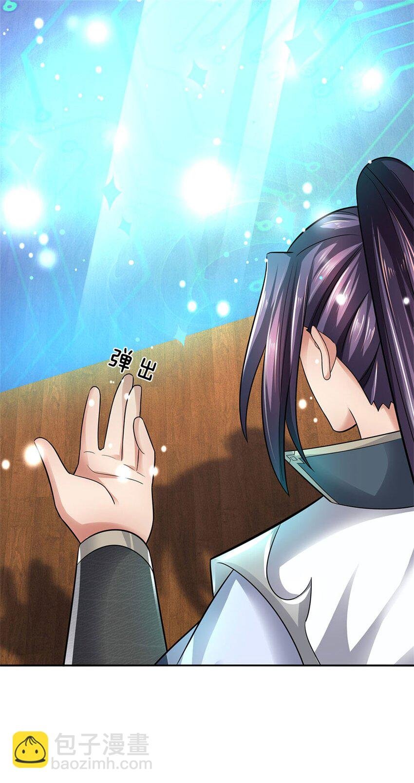 第17话 这水如此之深