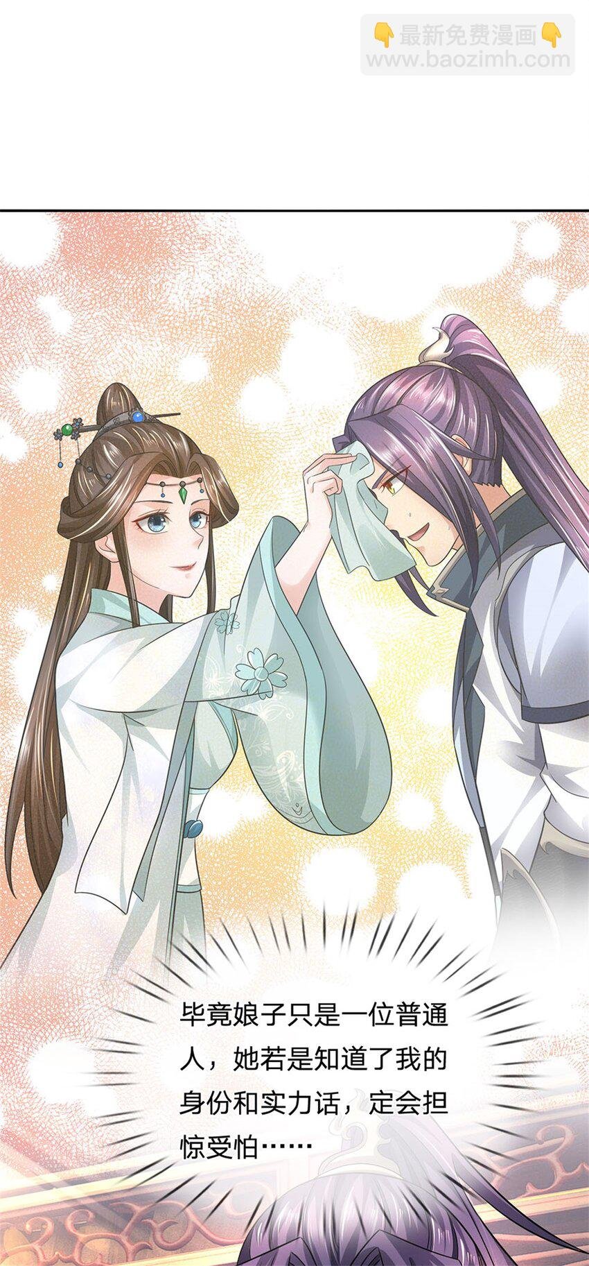 第17话 这水如此之深