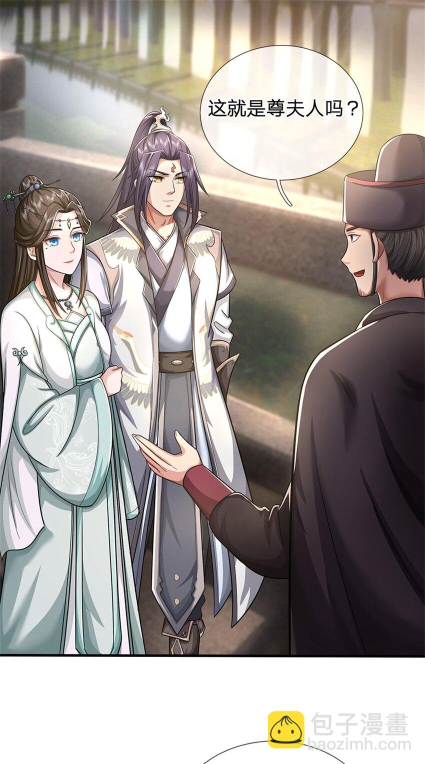 第18话 马帮实力大增