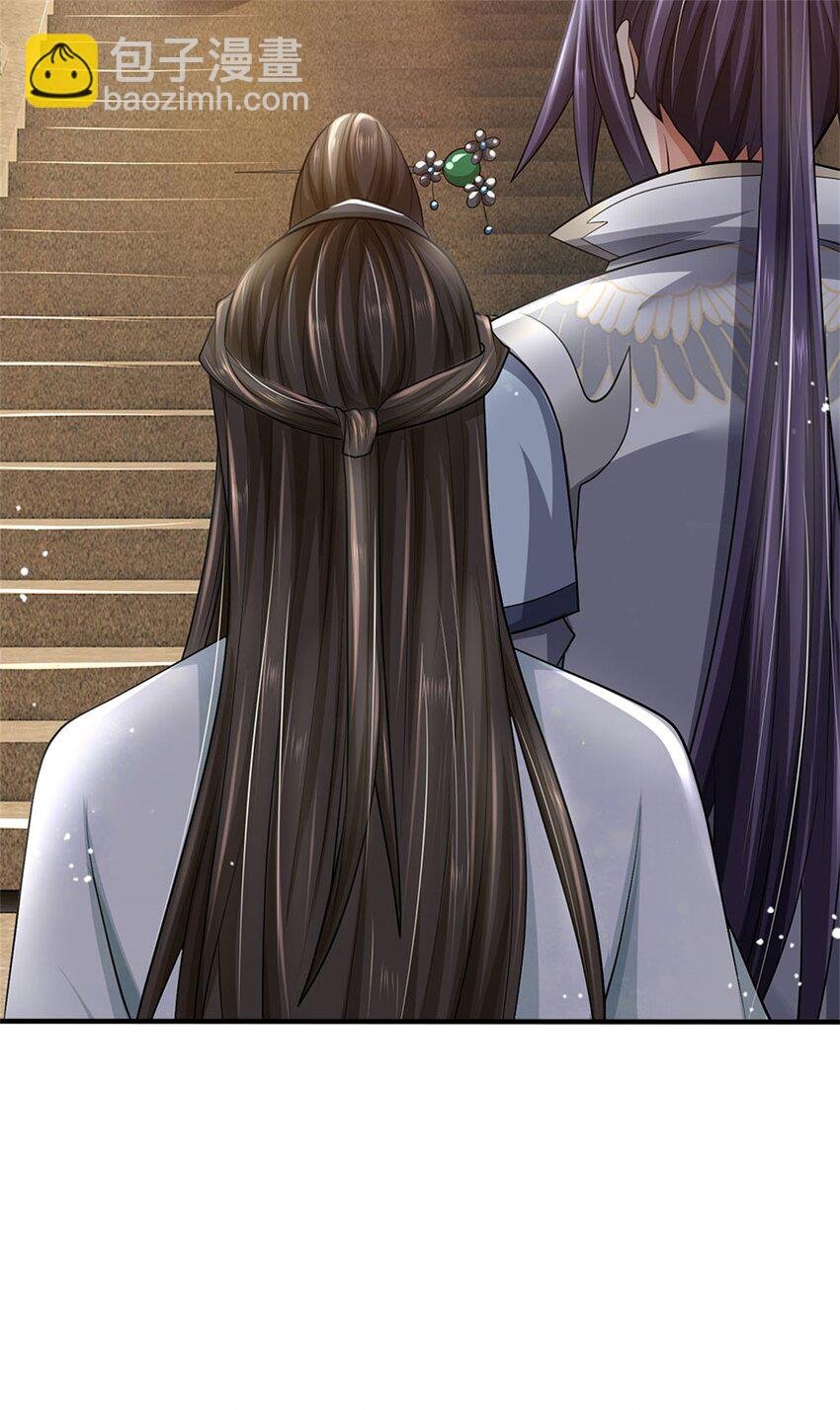 第18话 马帮实力大增