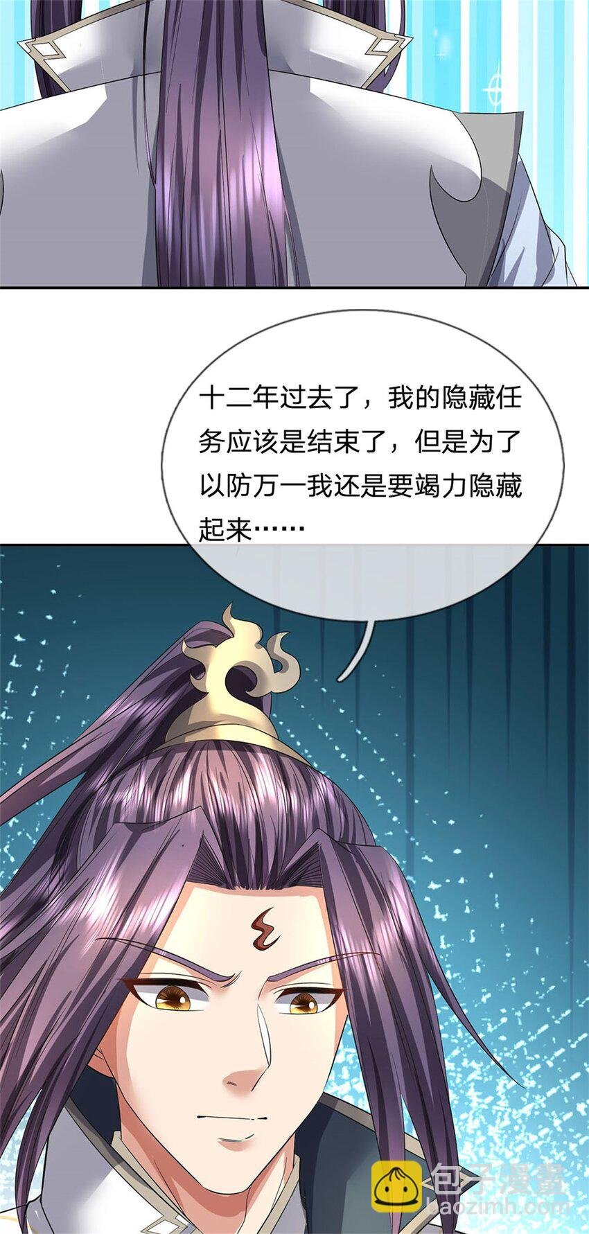 第1话 你要老婆不要