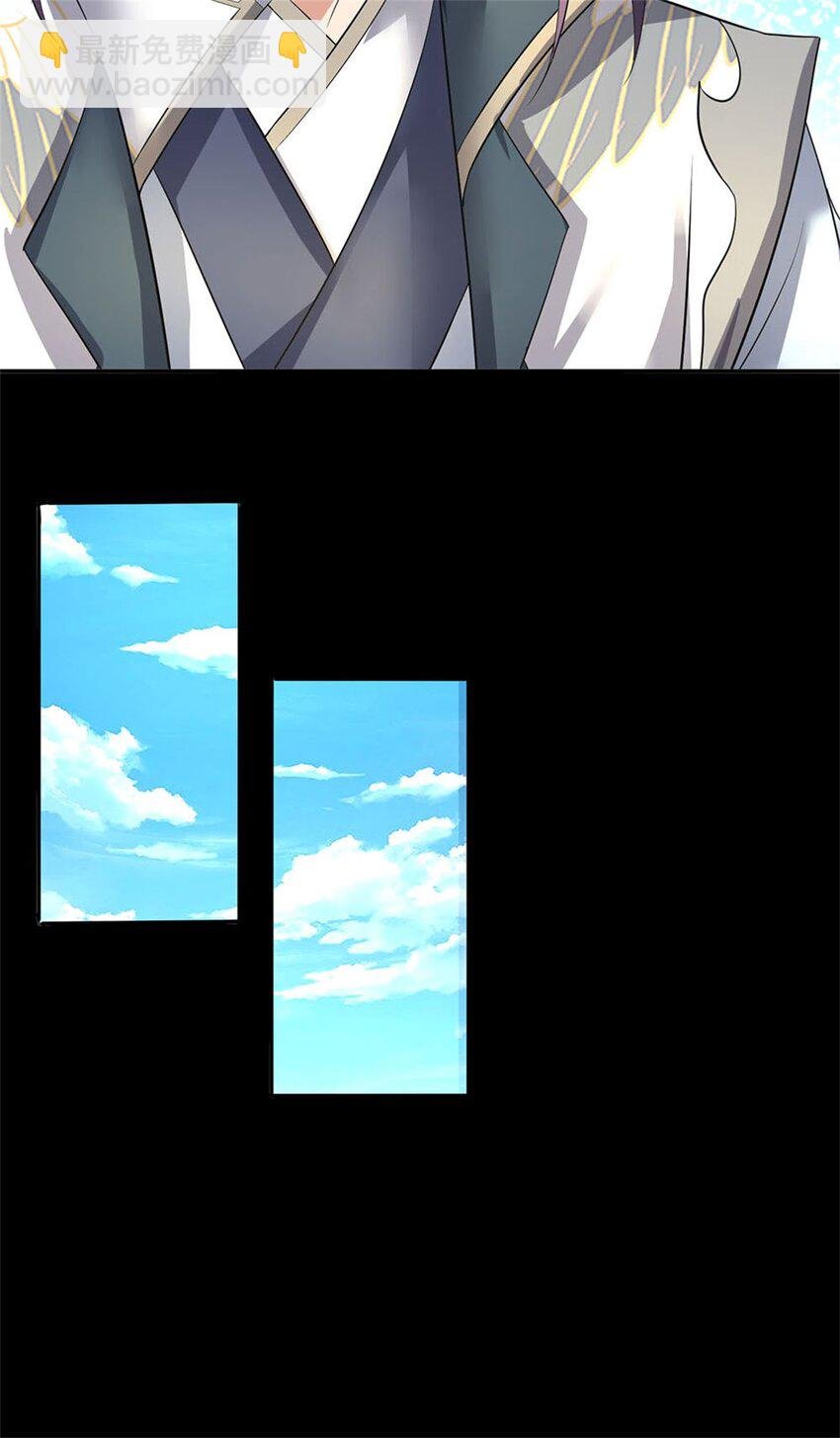 第1话 你要老婆不要