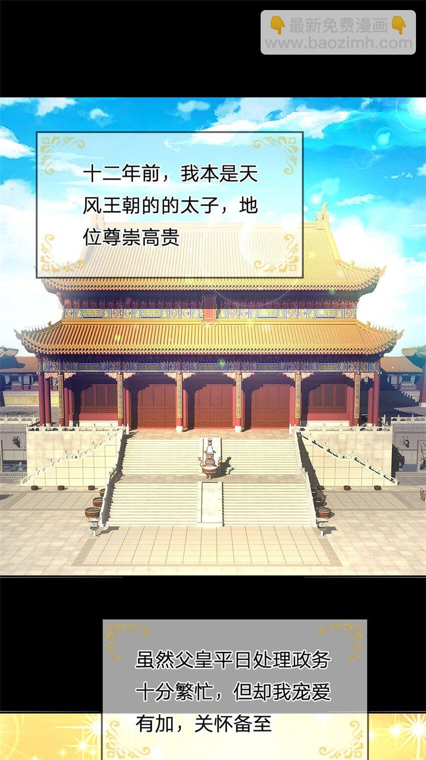 第1话 你要老婆不要
