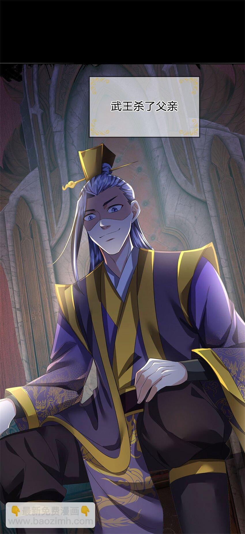 第1话 你要老婆不要