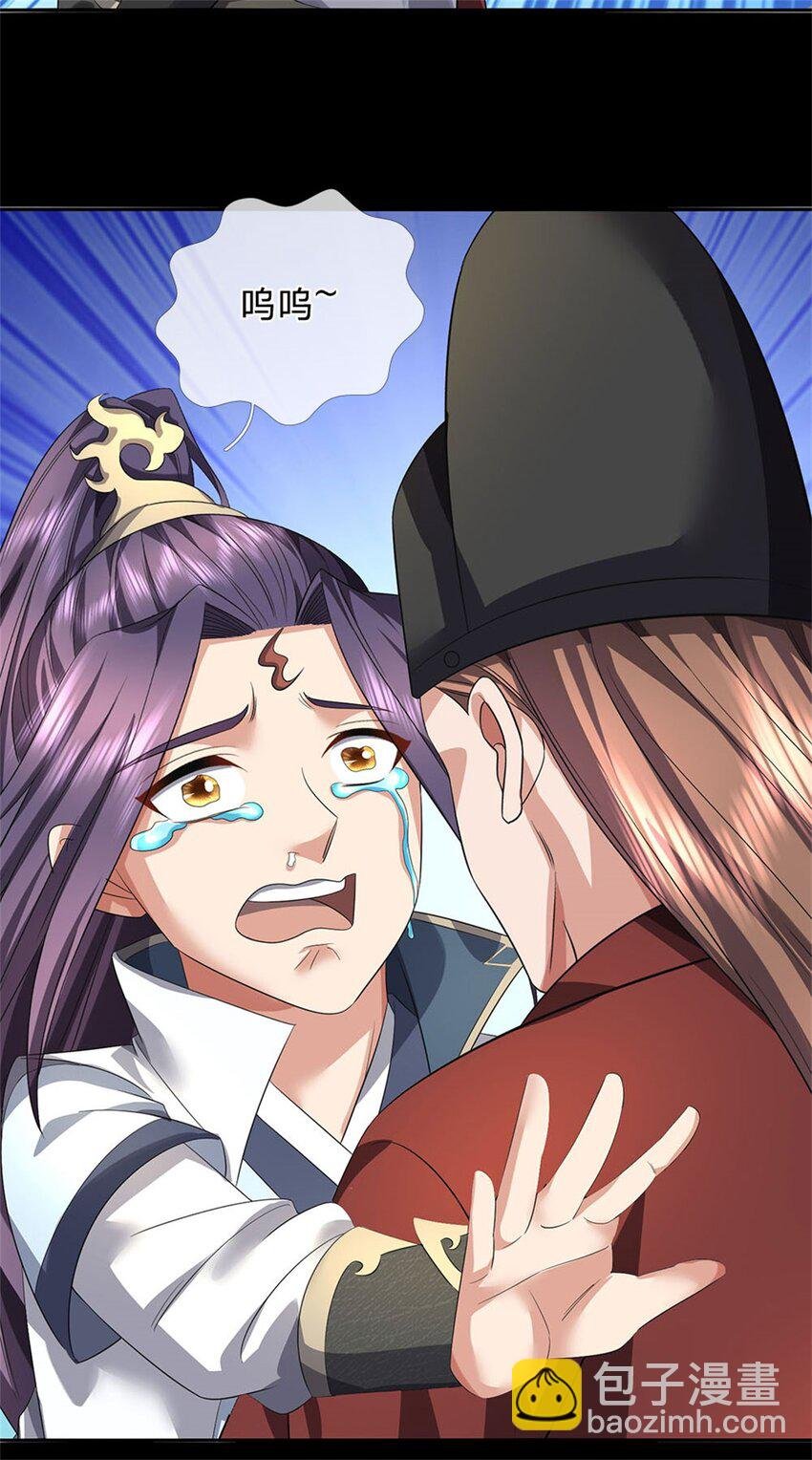 第1话 你要老婆不要