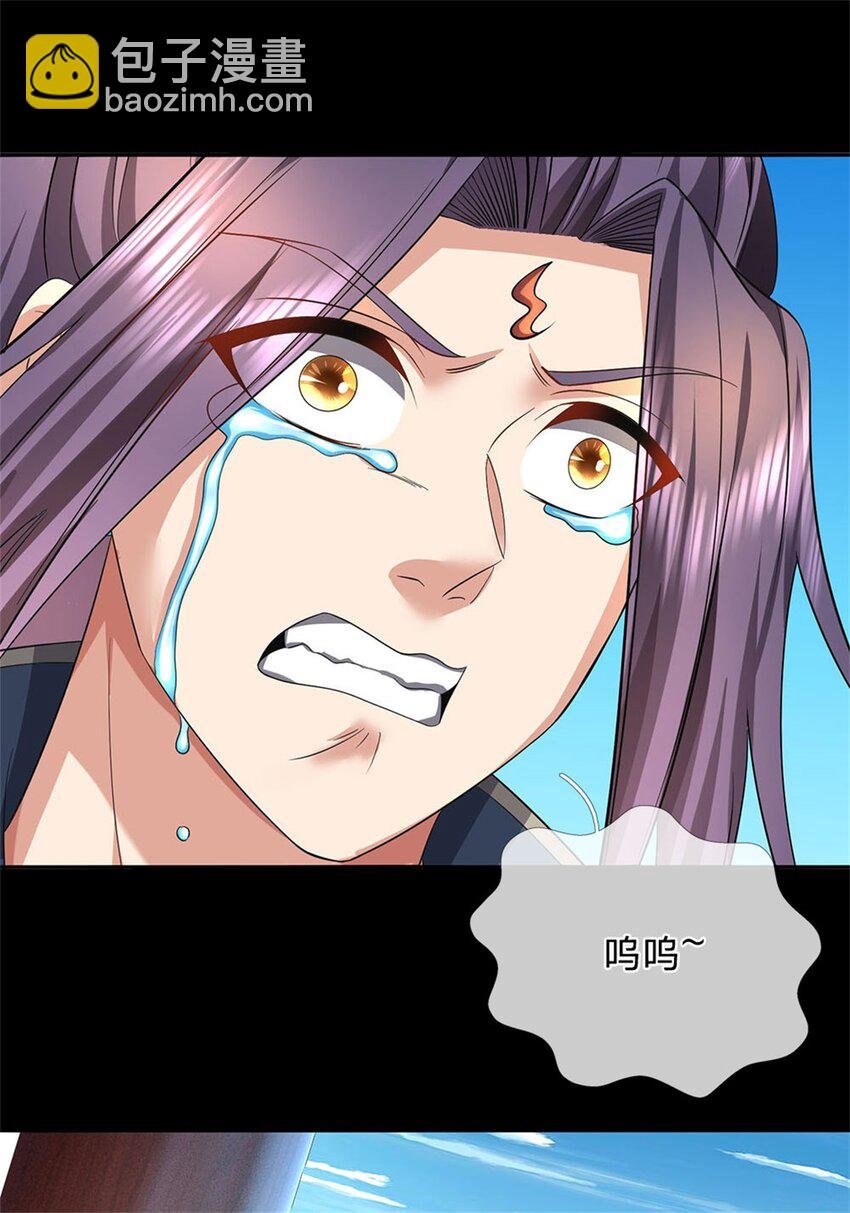 第1话 你要老婆不要