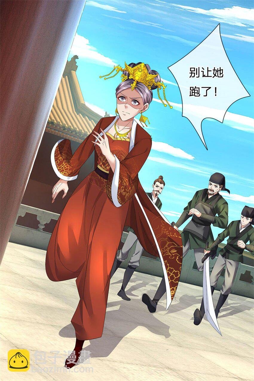 第1话 你要老婆不要