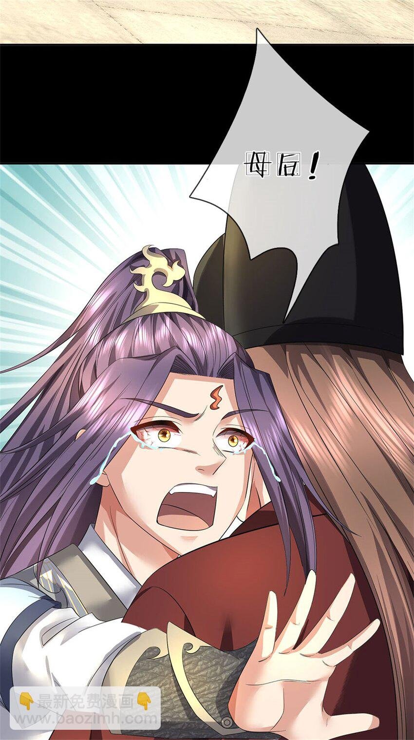 第1话 你要老婆不要