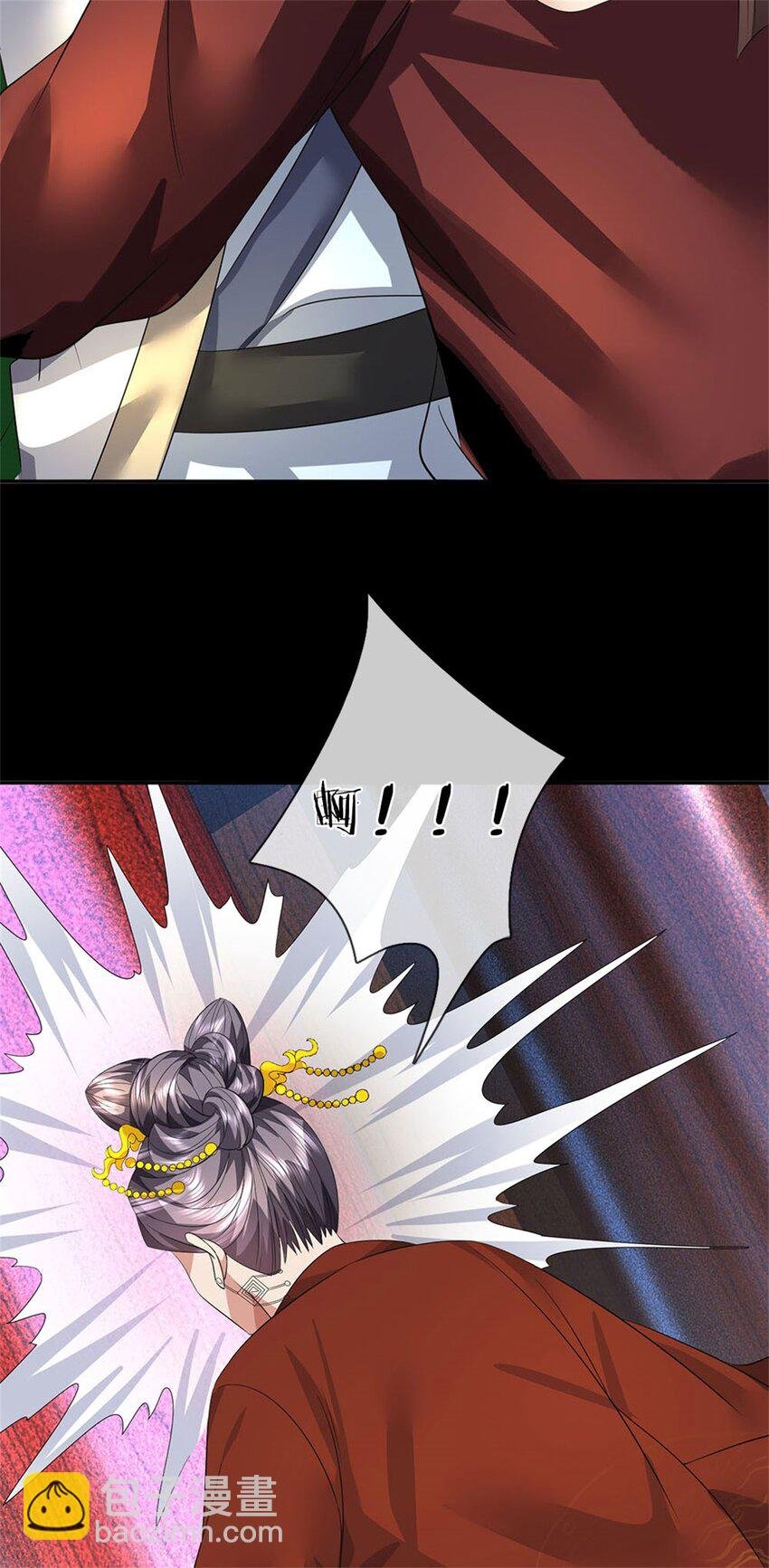 第1话 你要老婆不要