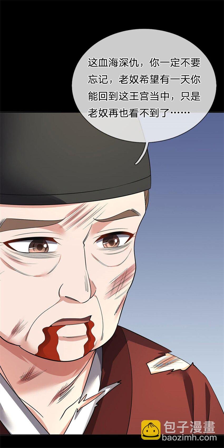 第1话 你要老婆不要