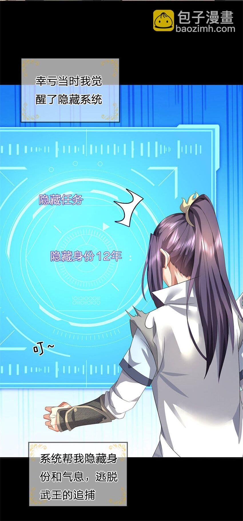 第1话 你要老婆不要