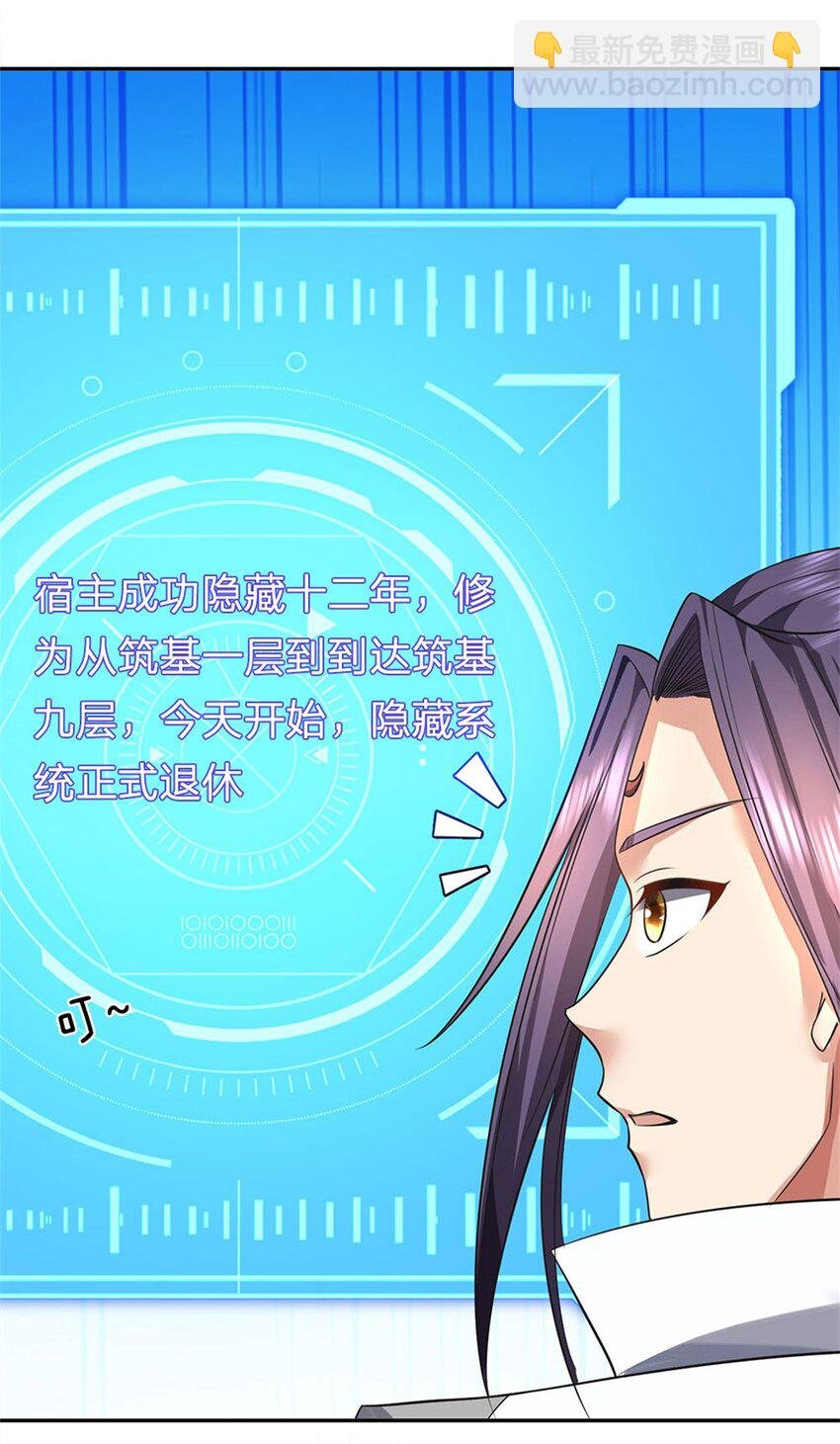 第1话 你要老婆不要