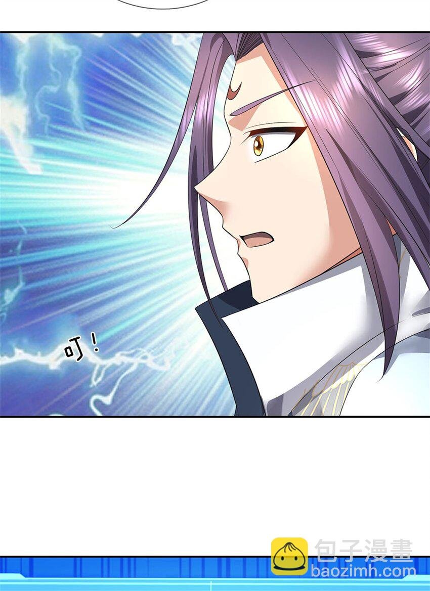 第1话 你要老婆不要