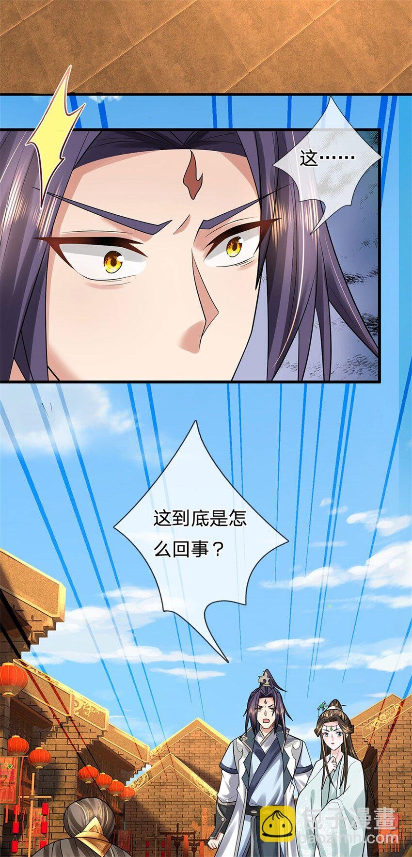 第20话 官匪沆瀣一气