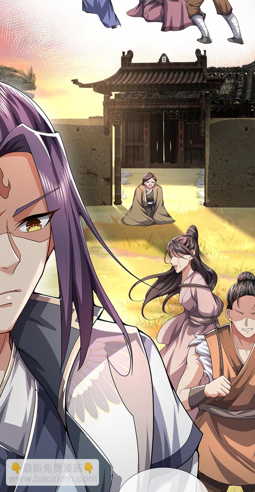 第21话 儒门异宝