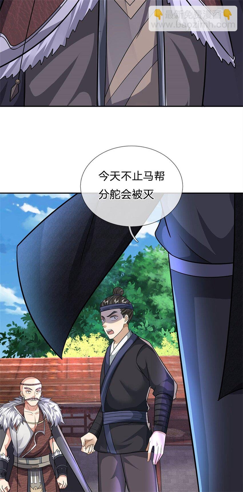 第22话 龙潭虎穴如何