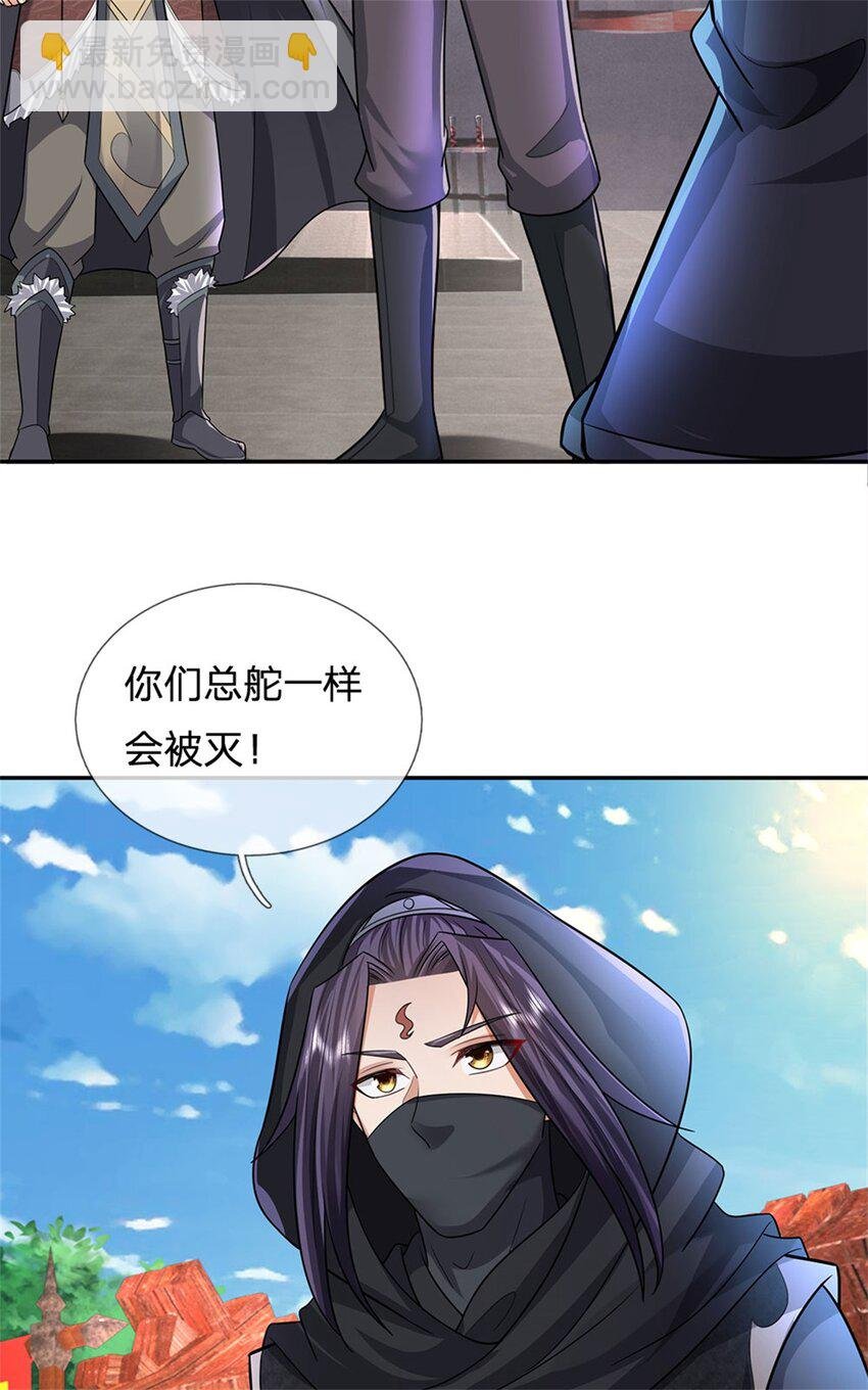 第22话 龙潭虎穴如何