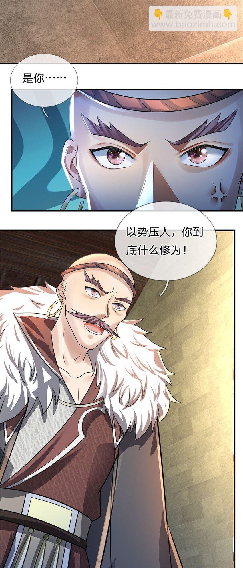 第22话 龙潭虎穴如何