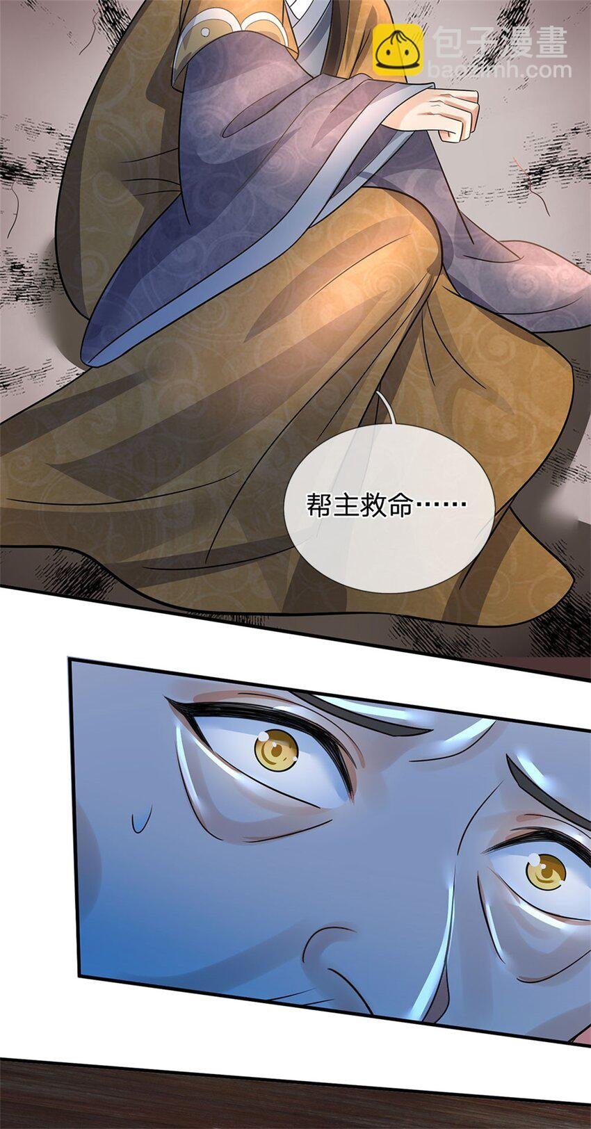 第22话 龙潭虎穴如何