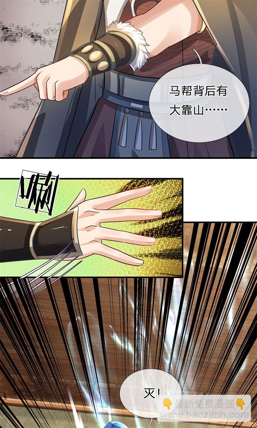 第22话 龙潭虎穴如何