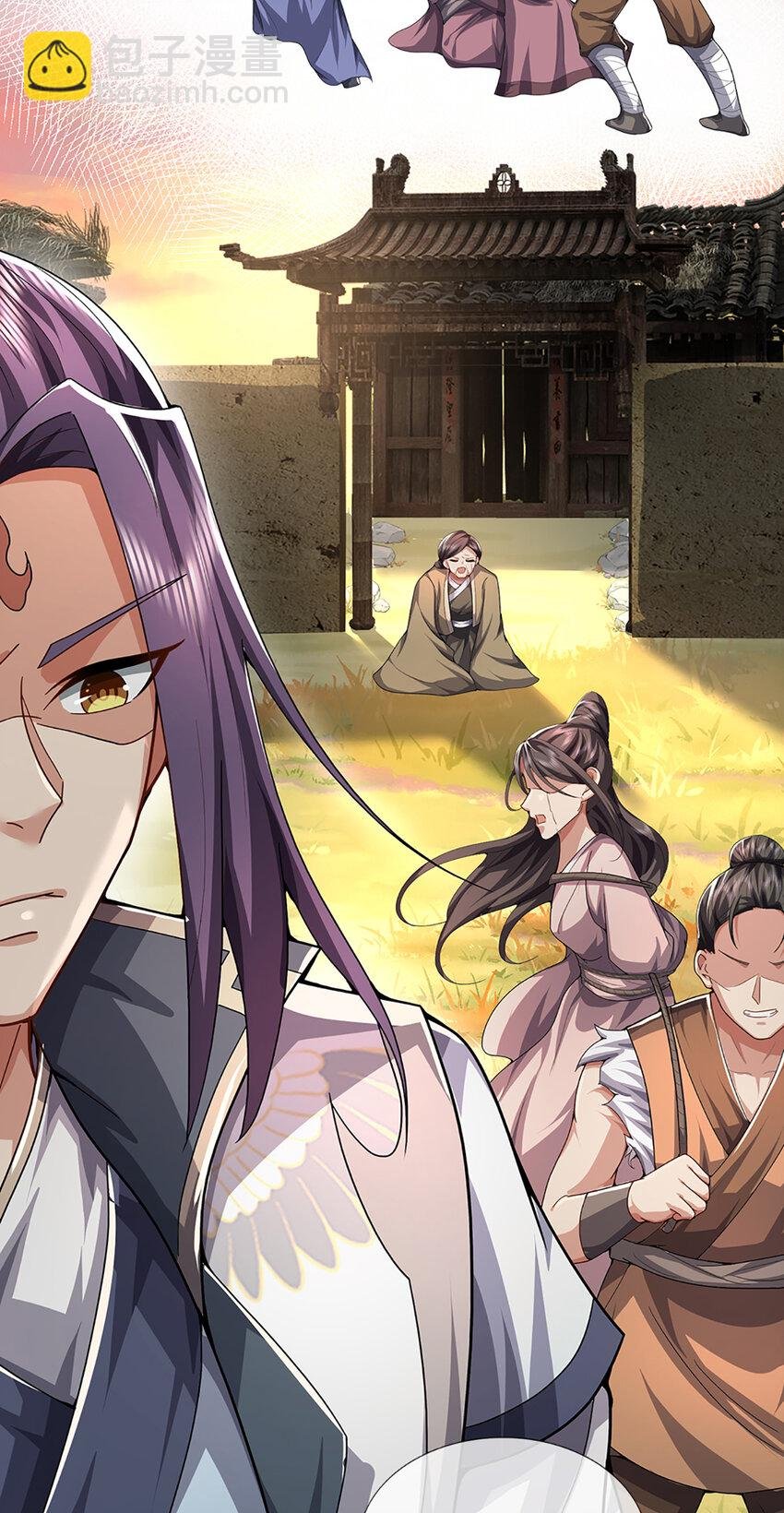 第21话 惊现儒门异宝