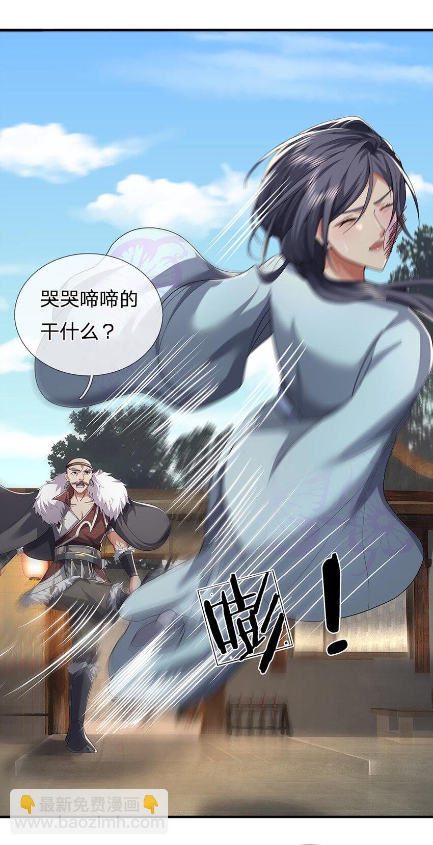 第21话 惊现儒门异宝