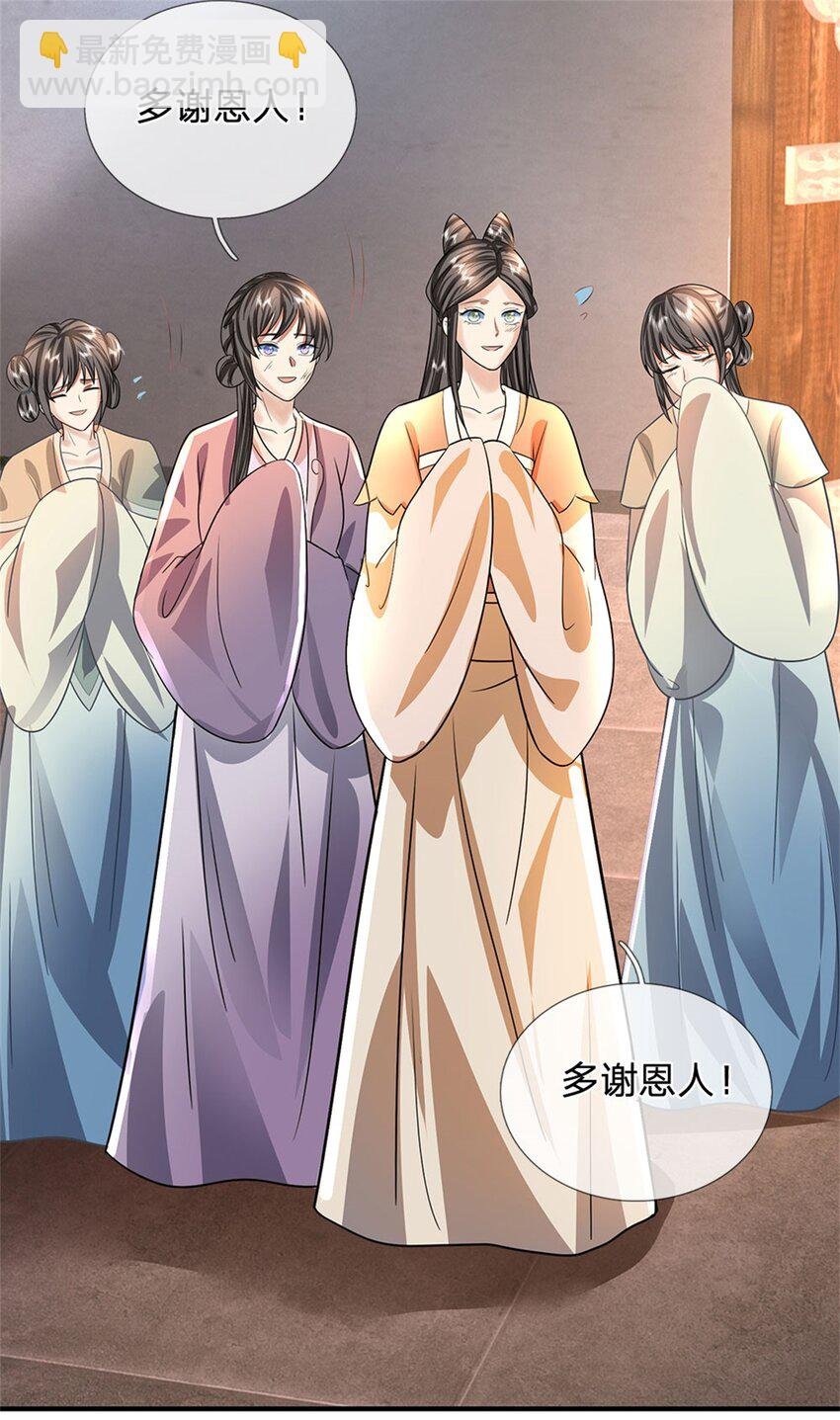 第23话 不同寻常的笔