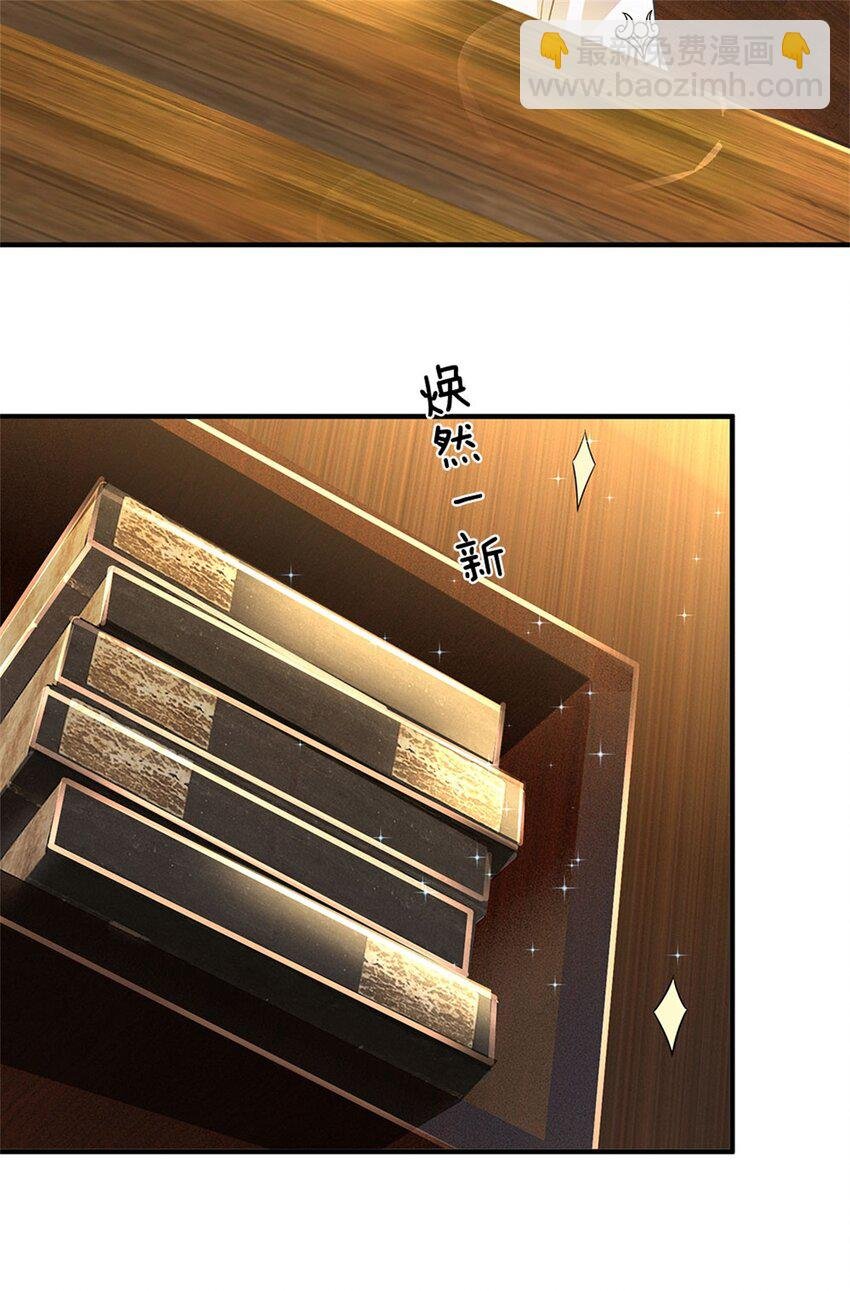 第23话 不同寻常的笔