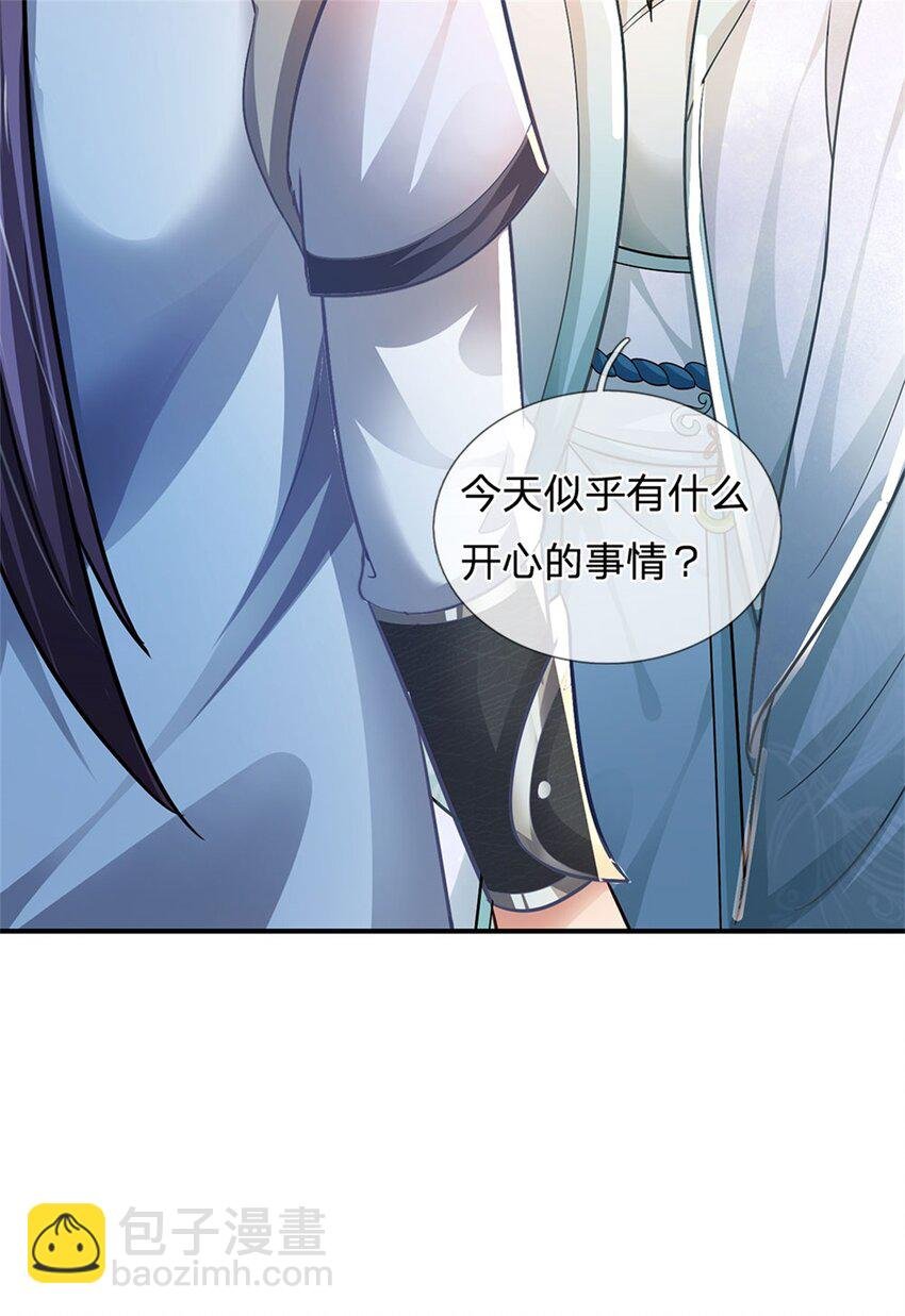 第23话 不同寻常的笔