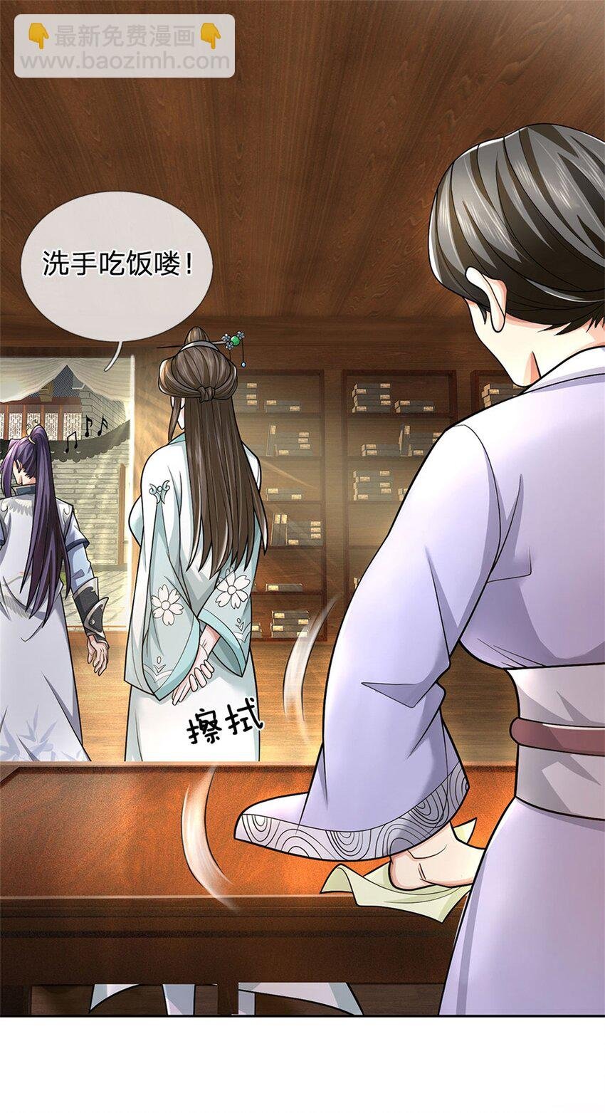 第23话 不同寻常的笔