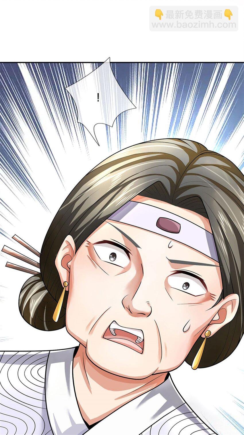 第23话 不同寻常的笔