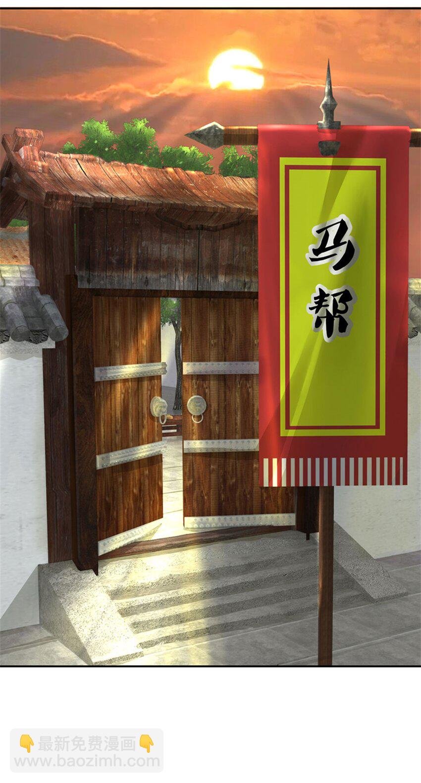 第23话 不同寻常的笔
