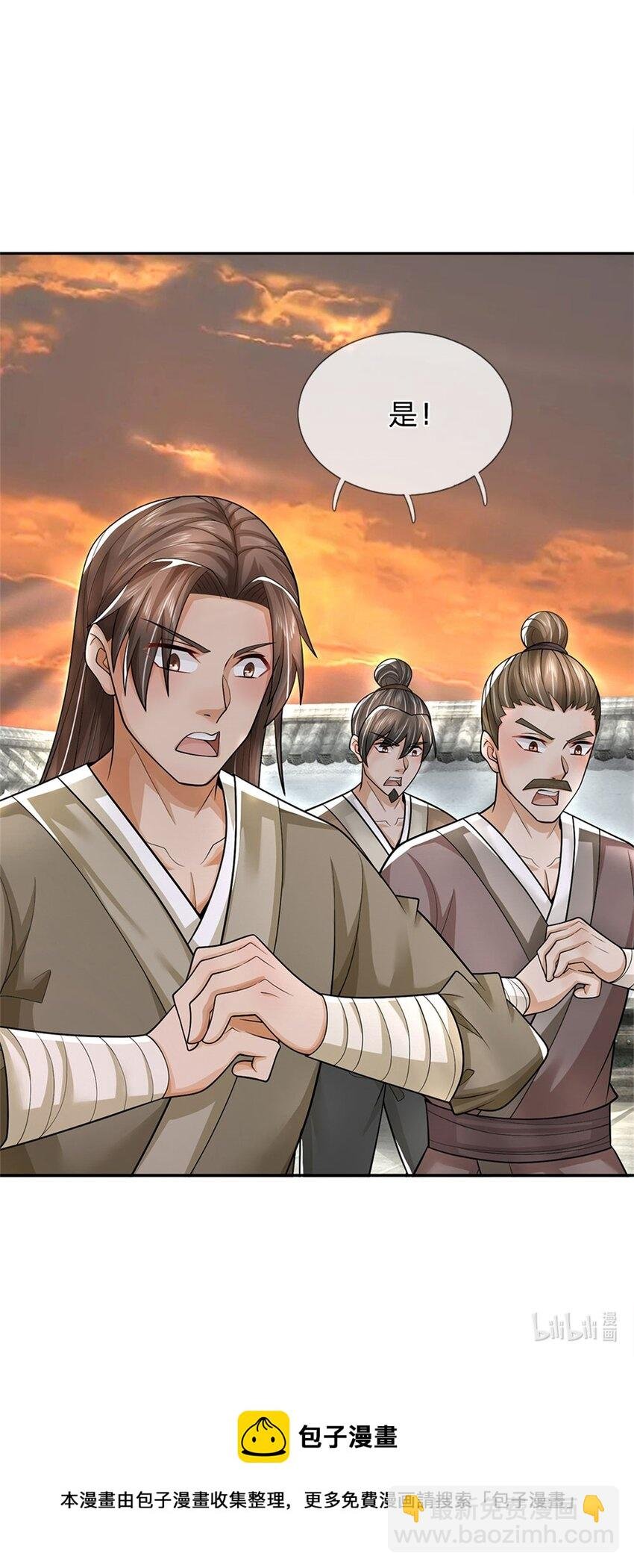 第23话 不同寻常的笔