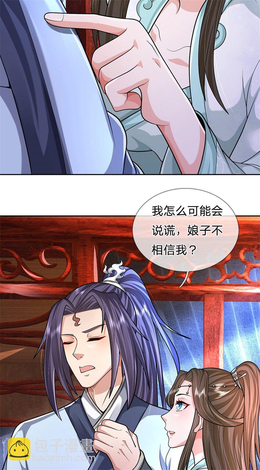 第24话 马帮倾巢而出