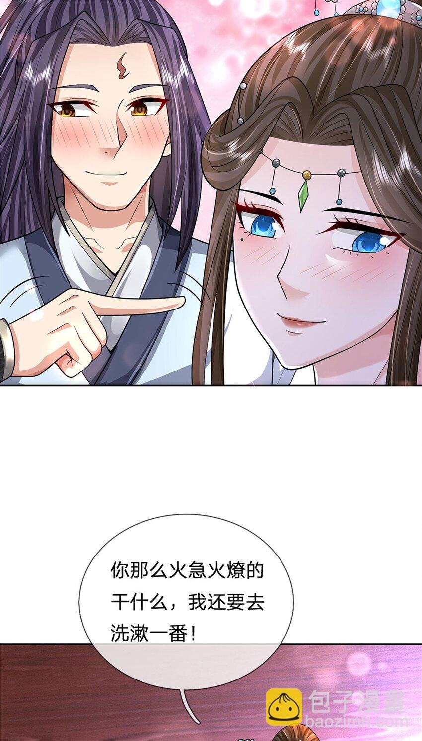 第24话 马帮倾巢而出