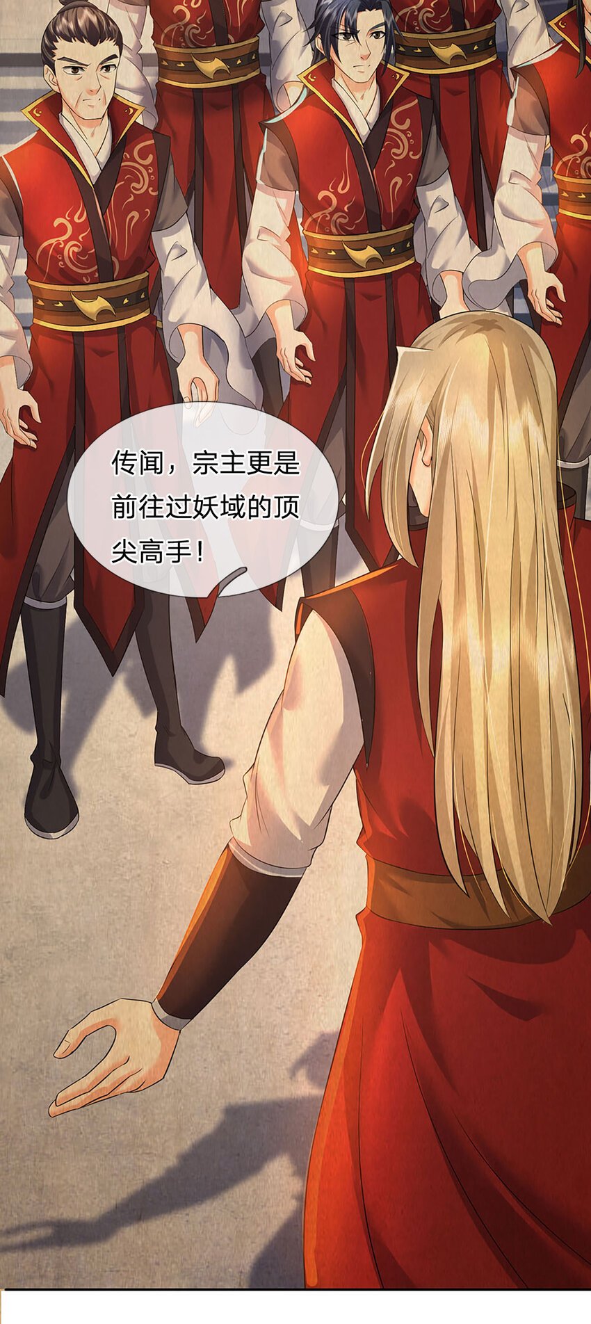 第24话 马帮倾巢而出