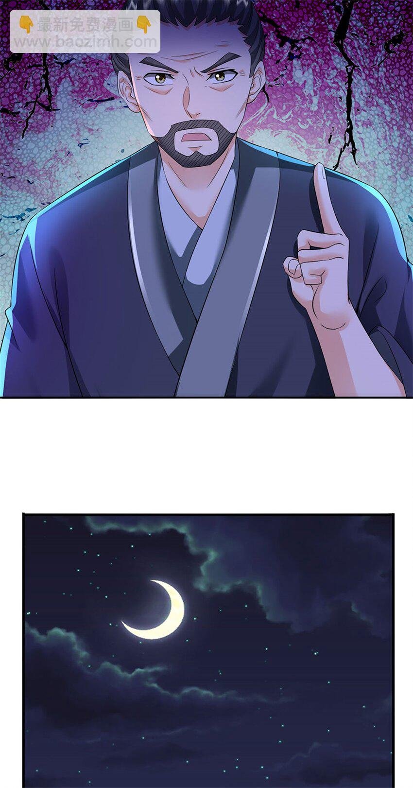 第24话 马帮倾巢而出