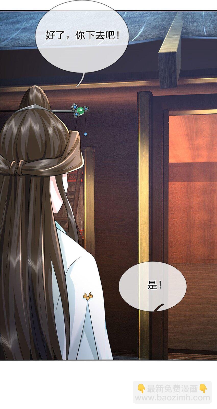 第24话 马帮倾巢而出