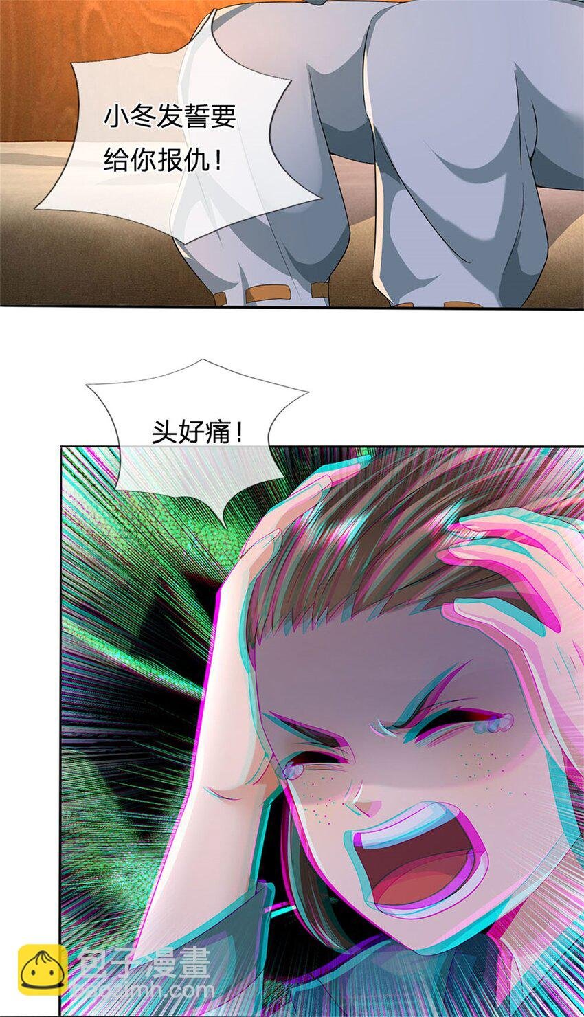 第24话 马帮倾巢而出