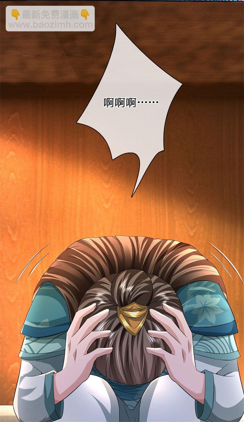 第24话 马帮倾巢而出