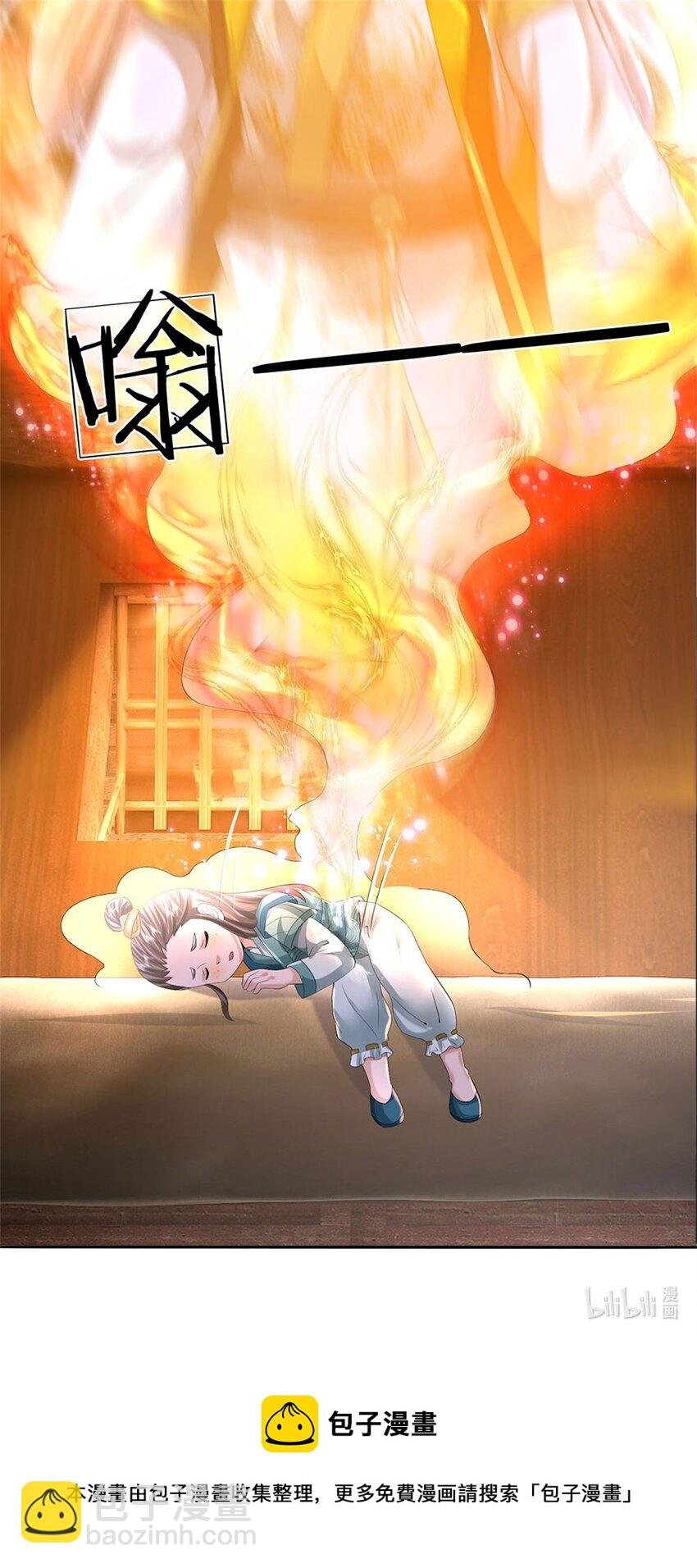 第24话 马帮倾巢而出