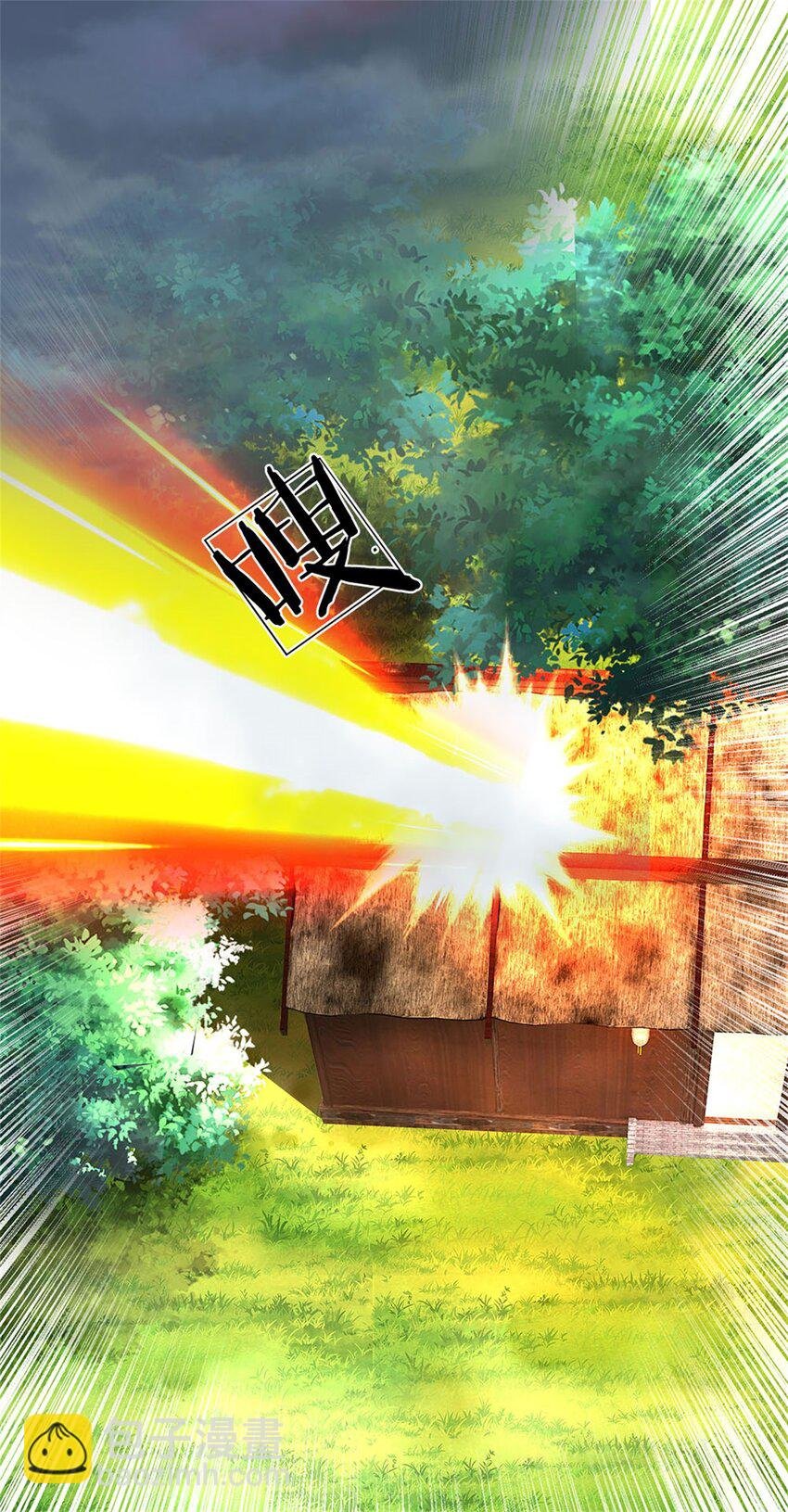 第25话 最近有点胖了