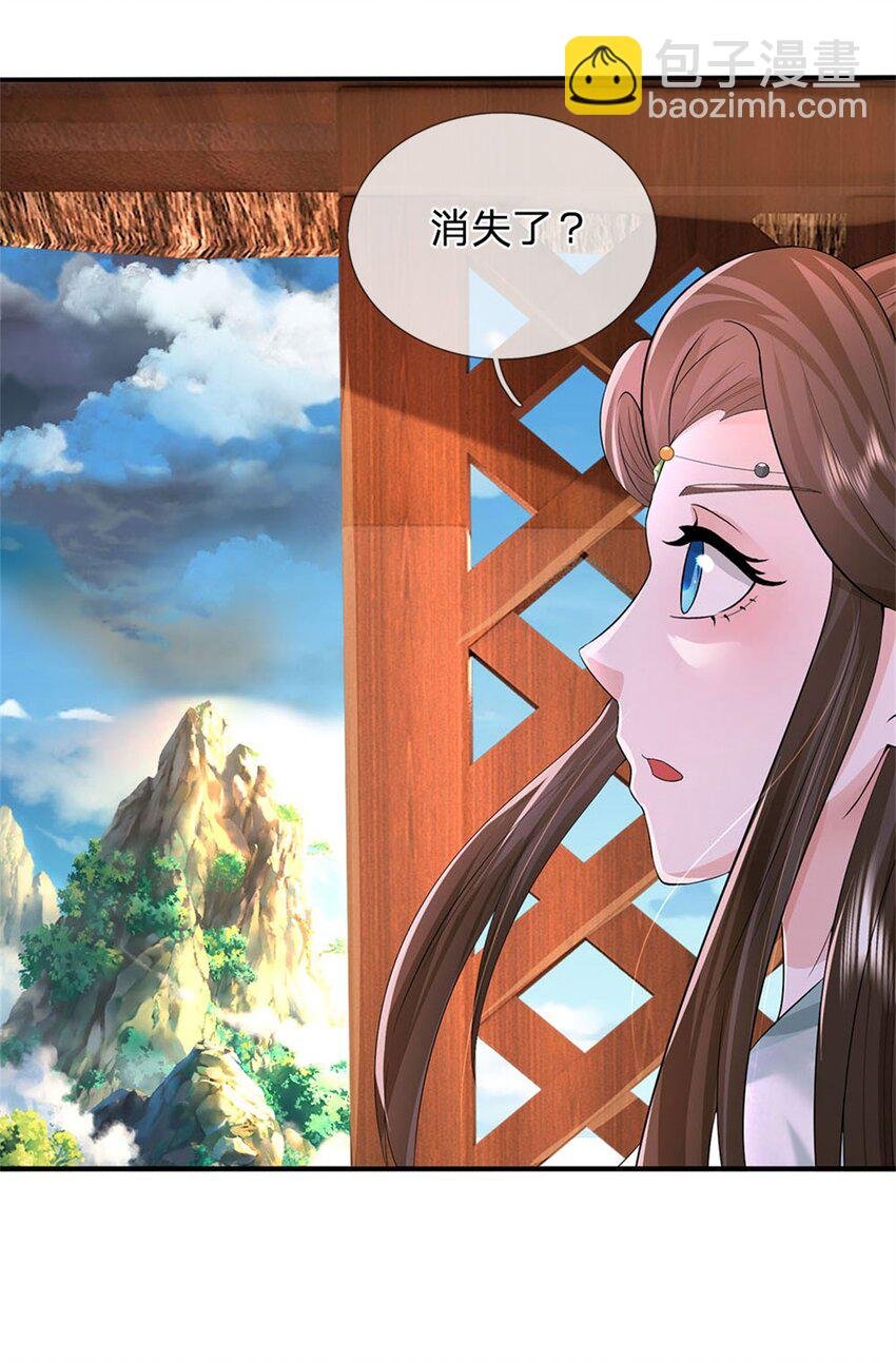 第25话 最近有点胖了