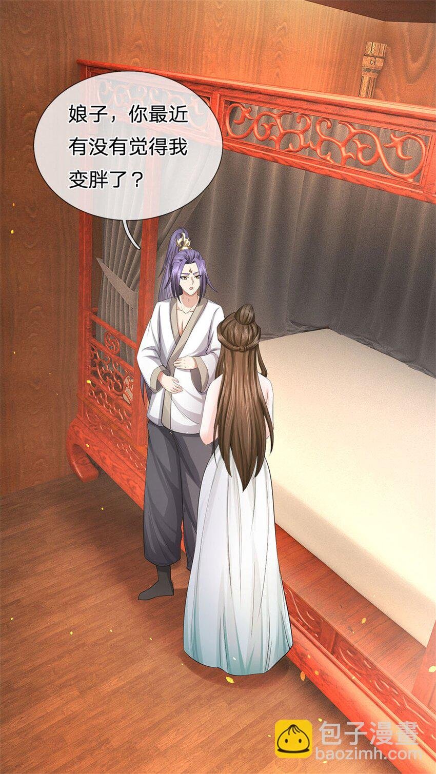 第25话 最近有点胖了