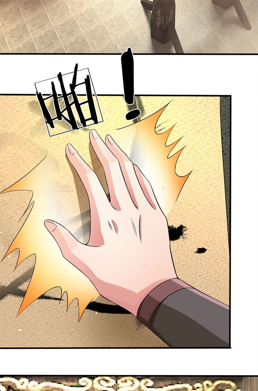 第25话 最近有点胖了