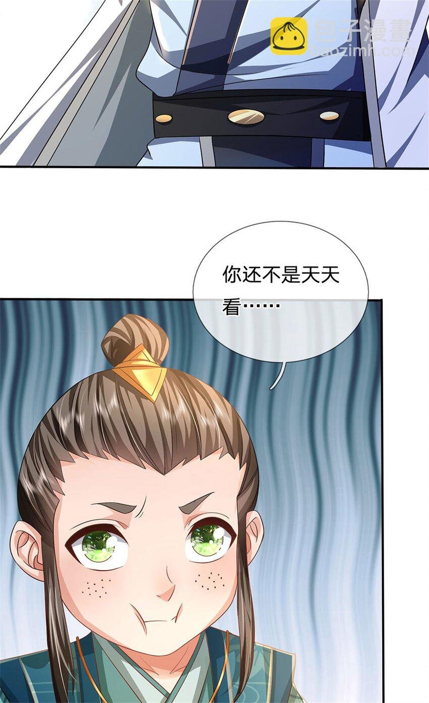 第2话 公然上门明抢