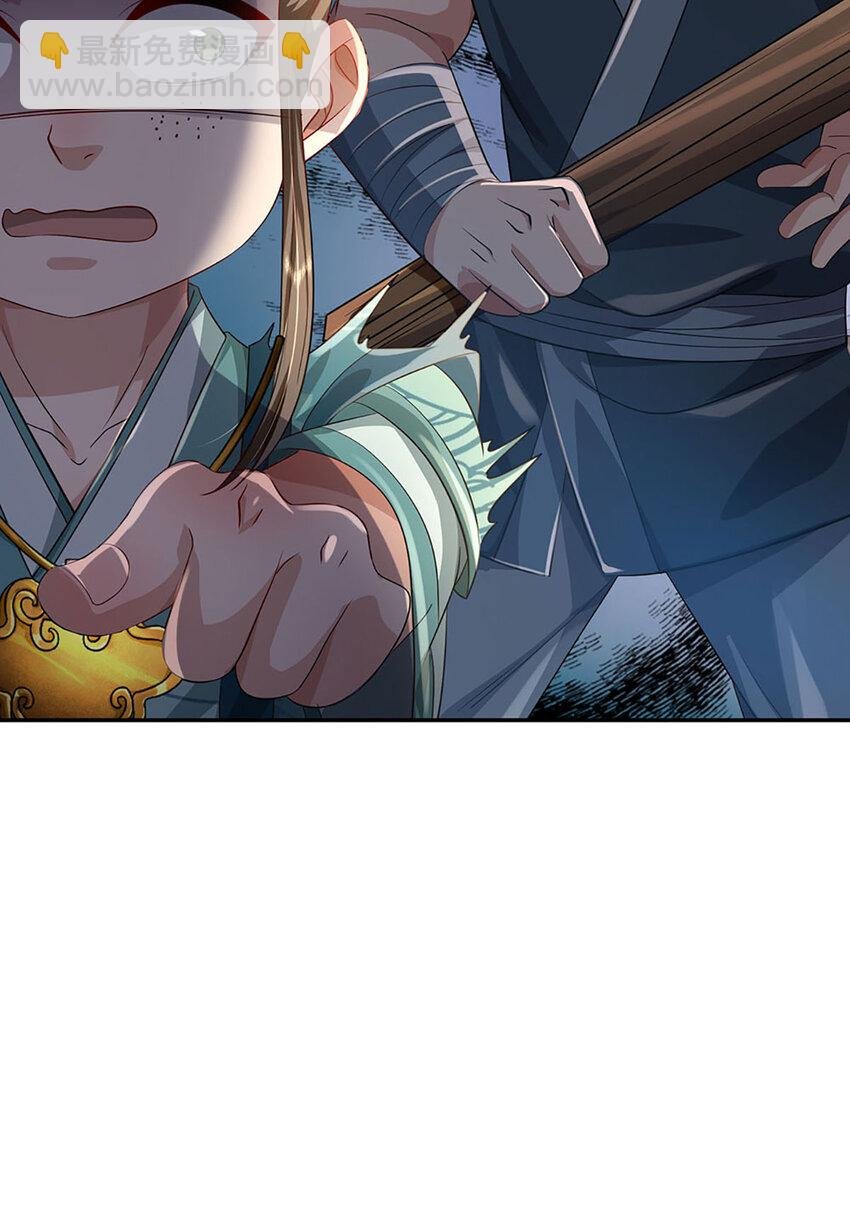第2话 公然上门明抢